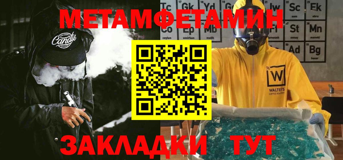 АМФЕТАМИН Premium Петрозаводск