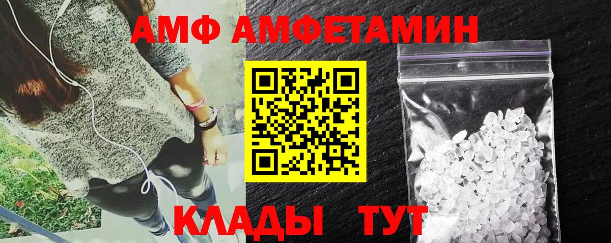Петрозаводск  АМФЕТАМИН  Вход с VPN  АМФЕТАМИН 98% 
