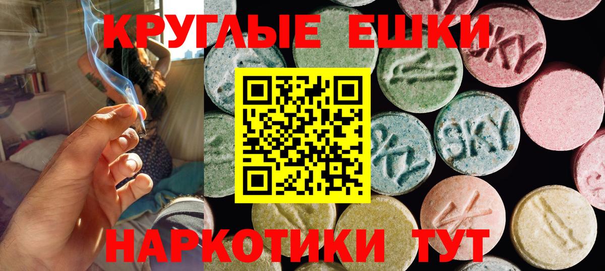 Экстази Cube Петрозаводск