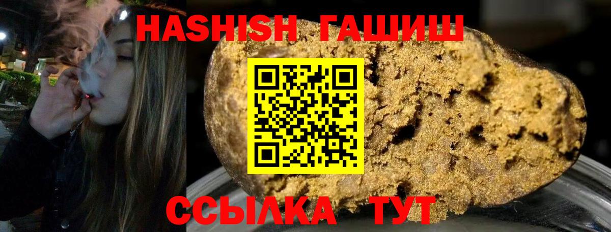 хочу   Вход с VPN  ГАШ индика сатива  Петрозаводск  ГАШ AMNESIA HAZE 