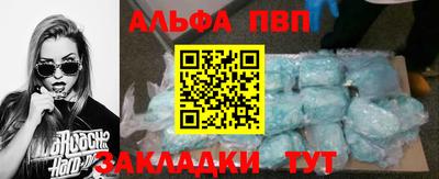 сатива Пыть-Ях