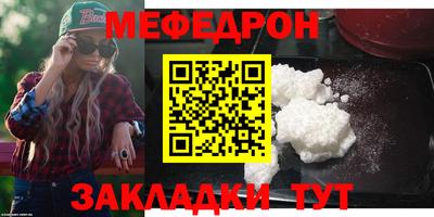 сатива Пыть-Ях