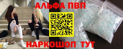 крисы Партизанск
