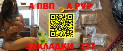 сатива Пыть-Ях