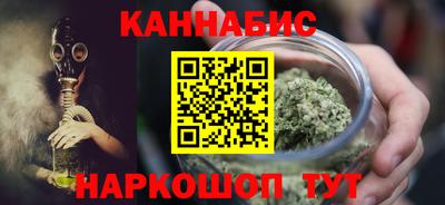 сатива Пыть-Ях