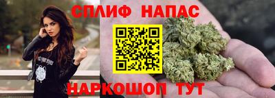 сатива Пыть-Ях