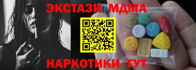 сатива Пыть-Ях