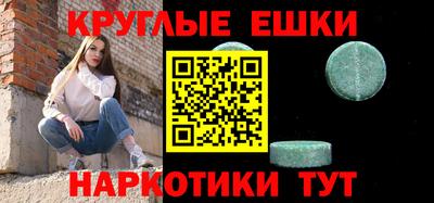 MDMA Пугачёв