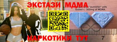 MDMA Пугачёв