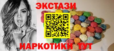 MDMA Пугачёв