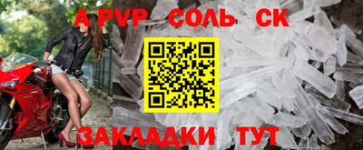 MDMA Пугачёв