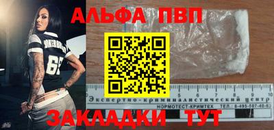 MDMA Пугачёв