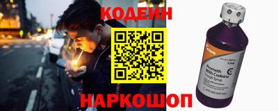 сатива Пыть-Ях