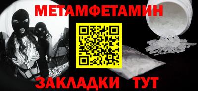 прущий лед Первоуральск