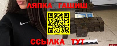 мдпв Пушкино