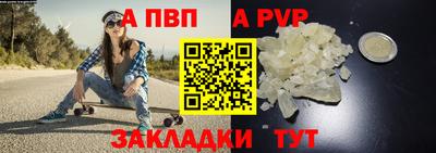 сатива Пыть-Ях