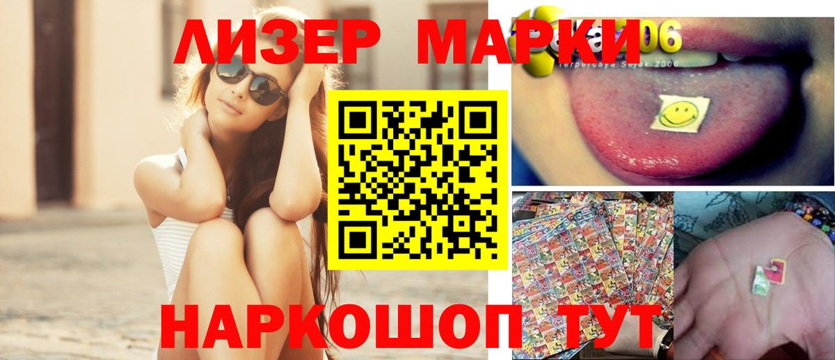 ЛСД экстази кислота  Вход с VPN  Петрозаводск  ЛСД экстази ecstasy 