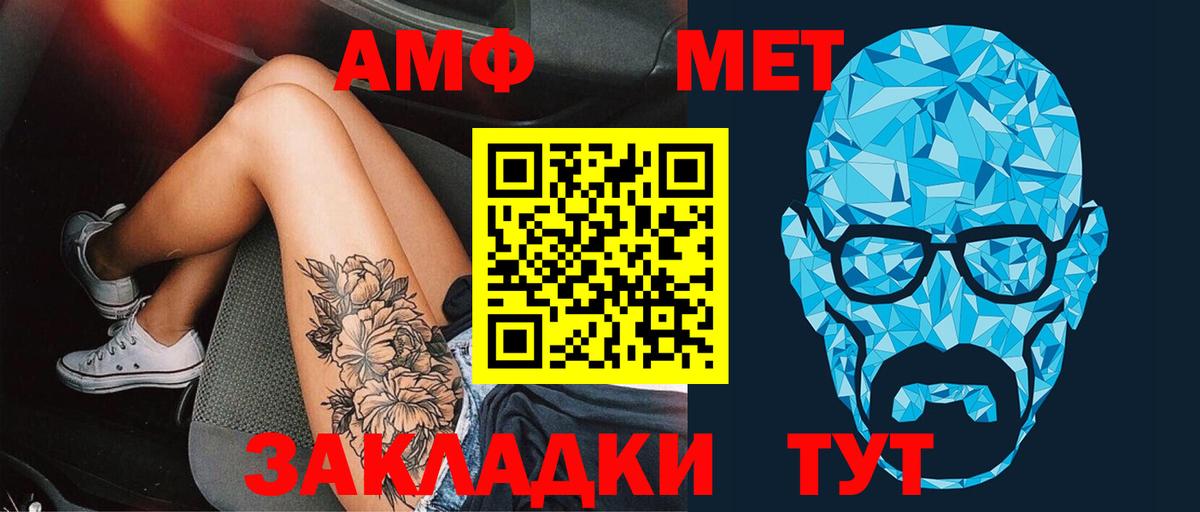 Первитин  Метамфетамин Декстрометамфетамин 99.9%  Петрозаводск  Вход с VPN  Метамфетамин Декстрометамфетамин 99.9% 