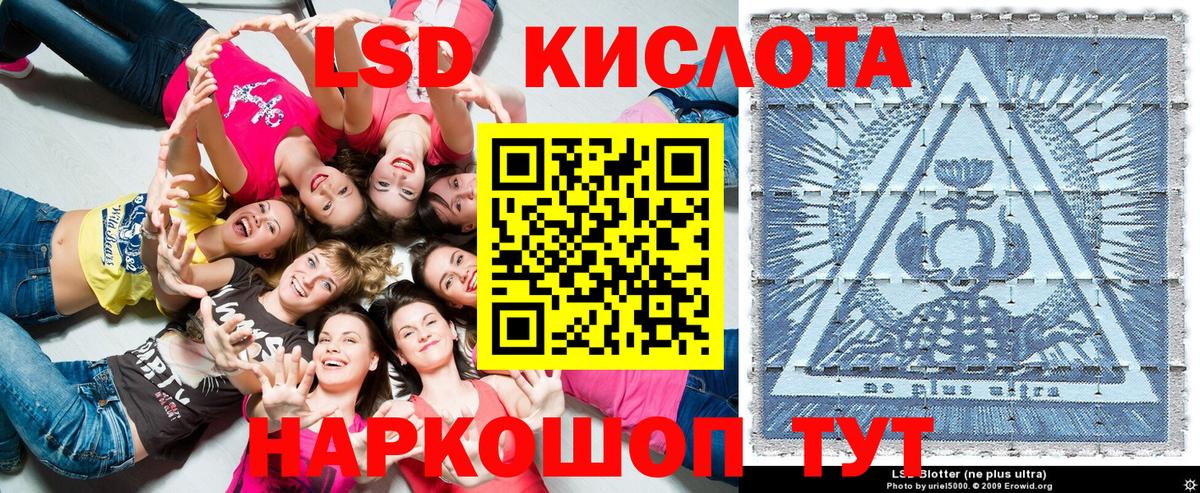 Петрозаводск  Наркотические марки 1,5мг  Марки NBOMe  Вход с VPN 