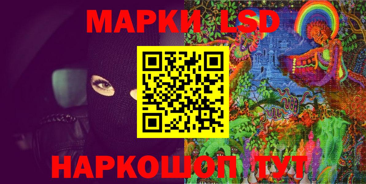Каннабис  Cocaine  Вход с VPN  Мефедрон кристаллы  Кетамин  Петрозаводск  Гашиш 
