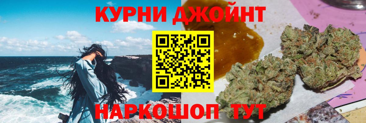 Каннабис конопля  Конопля AK-47  Марихуана MAZAR  Конопля ГИДРОПОН  Петрозаводск  Вход с VPN 